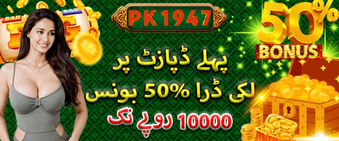 PK1947 APK