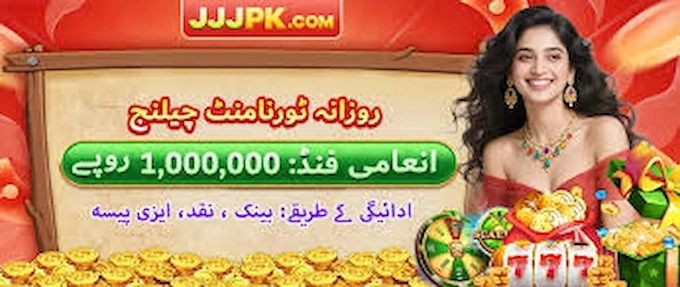 JJJPK Download